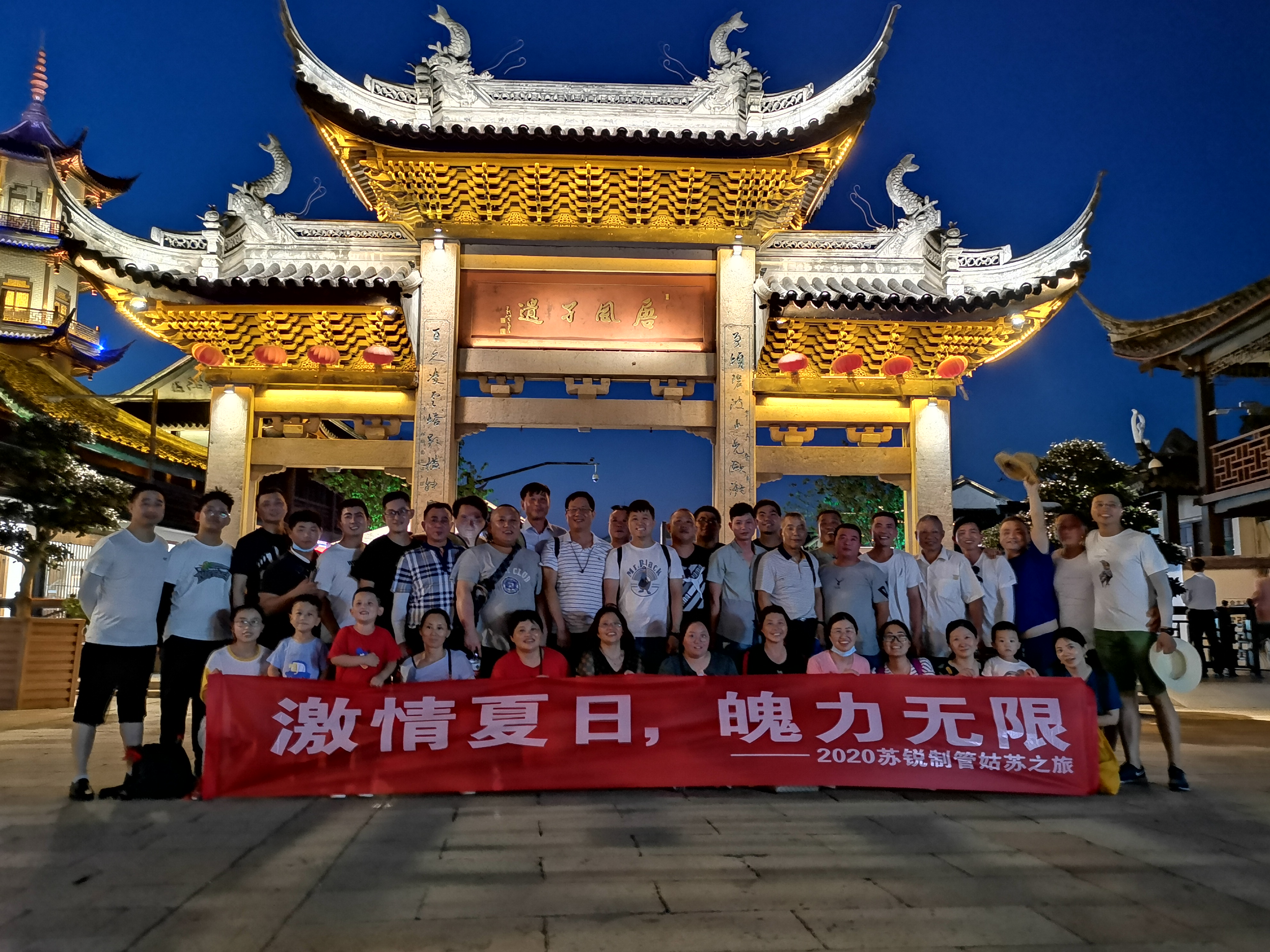 團(tuán)隊(duì)風(fēng)采